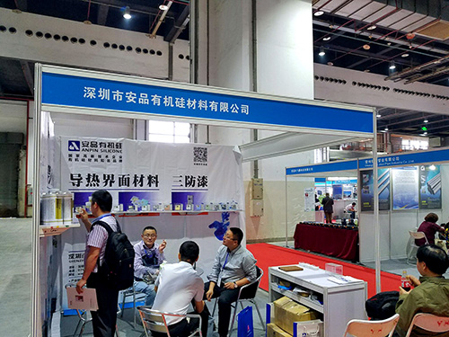 CTE EXPO 2016展會(huì)在滬閉幕 深圳安品展臺(tái)人氣火爆(圖1)