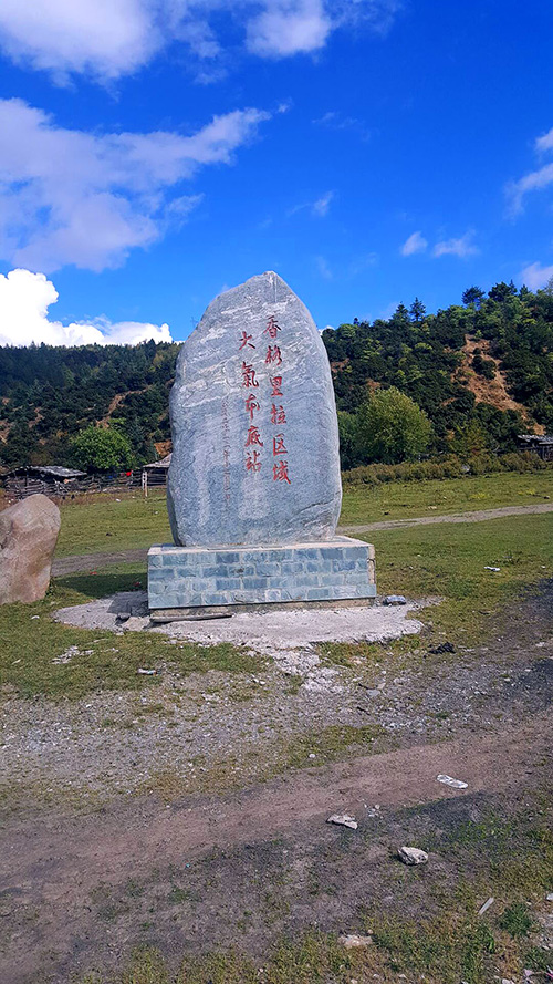 安品銷售榮譽(yù) 挑戰(zhàn)高海拔 親近大自然——國(guó)慶桂、滇、蜀、藏十日自駕游游記(圖11)